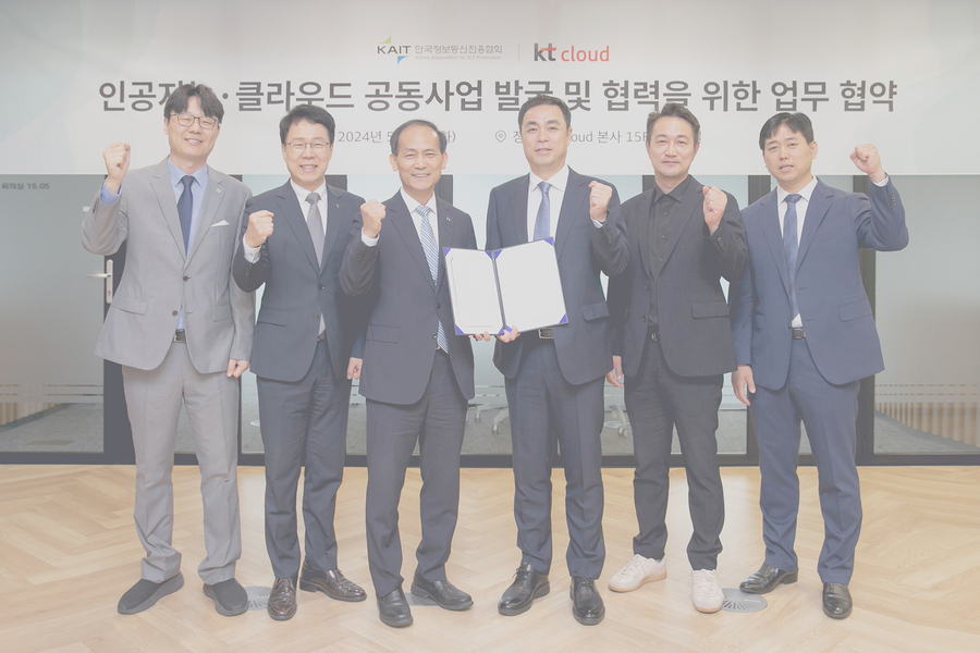 ▲ ⓒKT클라우드