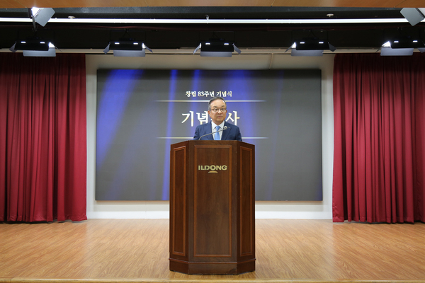 ▲ 박대창 일동홀딩스 부회장이 일동제약그룹 창립 83주년 기념식에서 기념사를 하고 있다.ⓒ일동제약그룹
