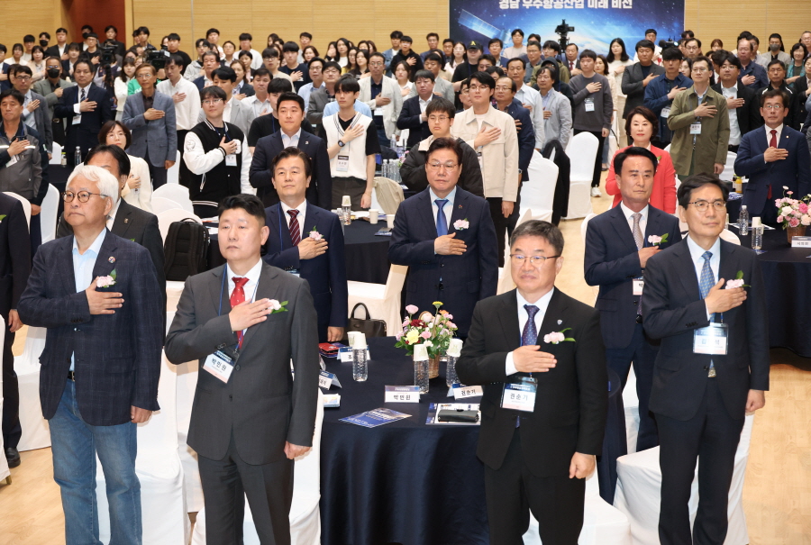 ▲ '경남우주항공산업 비전선포식'.
ⓒ경남도 제공