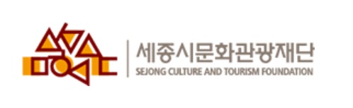 ▲ ⓒ세종시문화관광재단