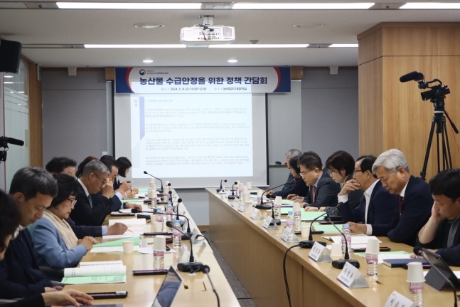 ▲ 농산물 수급 안정을 위한 정책 간담회 ⓒ농어업·농어촌특별위원회 제공