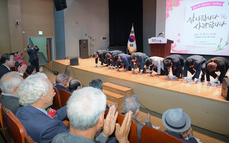 ▲ 최민호 세종시장 등이 8일 시청 여민실에서 열리 '제52회 어버이날 기념행사'에서 어르신들에게 큰 절을 하고 있다.ⓒ세종시