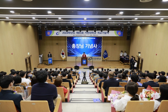 ▲ 가천대학교 이길여 총장이 8일 대학 가천관에서 열린 개교 85주년 기념식에서 축사를 하고 있다. ⓒ가천대 제공