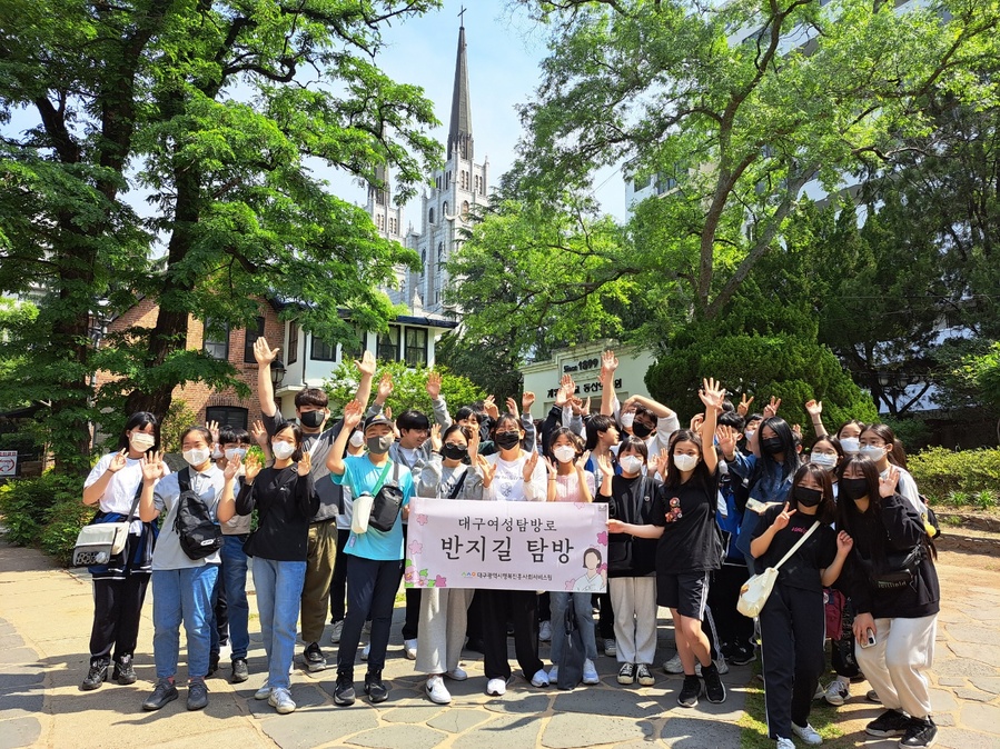 ▲ 대구광역시행복진흥사회서비스원(원장 정순천·이하 대구행복진흥원)은 근대기 대구 여성들의 삶을 만나며 그들의 업적을 기리는 대구여성탐방로 ‘반지길’을 올해도 시민들과 방문객들을 대상으로 개방하고 탐방 시민을 모집한다.ⓒ대구행복진흥원