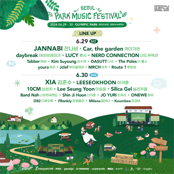 ▲ '2024 서울 파크 뮤직 페스티벌' 라인업.ⓒ비이피씨탄젠트