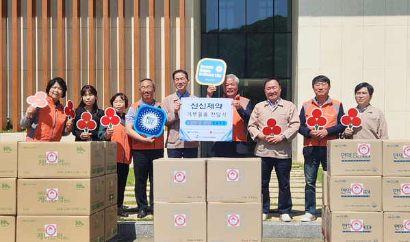▲ 신신제약이 세종시 소정면 지역사회보장협의체에 '어르신 건강꾸러미'기부물품을 전달하고 있다.ⓒ신신제약