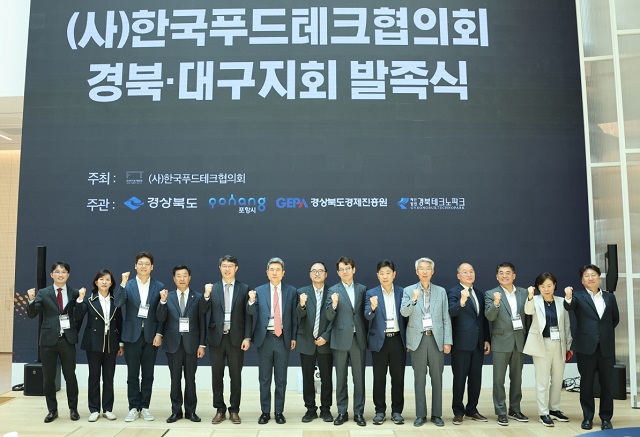 ▲ 9일 체인지업그라운드에서 한국푸드테크협의회 경북대구지회 발족식을 개최하고 기념 퍼포먼스를 하고 있다.ⓒ포항시