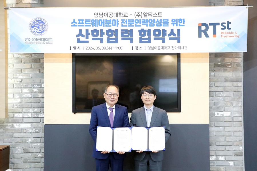 ▲ 이재용 총장과 손동환 대표가 협약식을 마치고 기념사진을 촬영하고 있다.ⓒ영남이공대