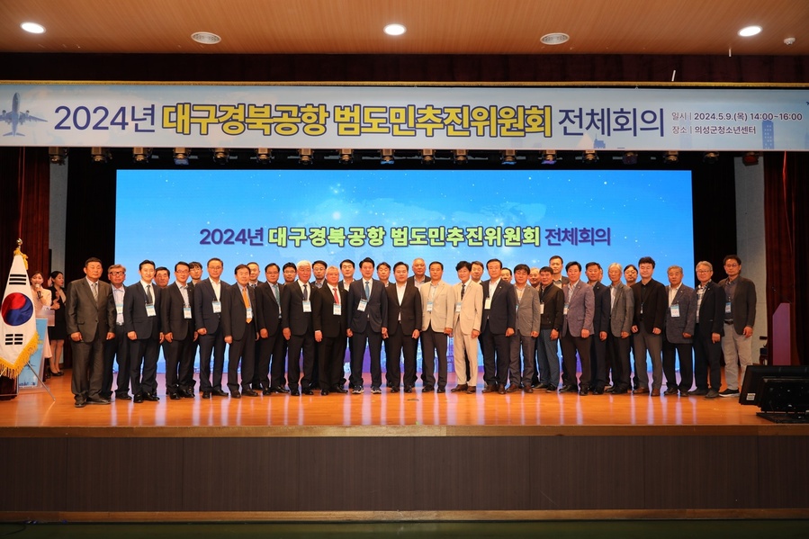 ▲ 경상북도는 9일 포스텍 체인지업그라운드에서 푸드테크 산업 생태계 협력 구축을 위해 ‘한국푸드테크협의회 경북·대구지회’ 발족식을 가졌다.ⓒ경북도