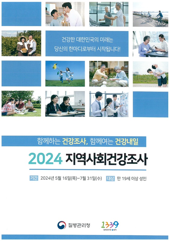▲ ⓒ증평군