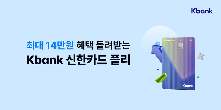 ▲ ⓒ케이뱅크