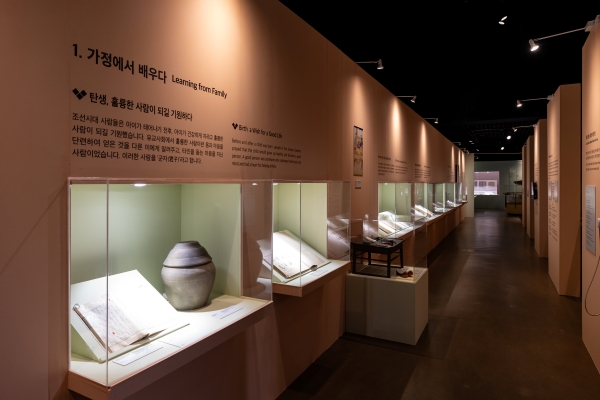 ▲ 민속박물관 '폴 인(仁) 러브' 특별전ⓒ롯데월드