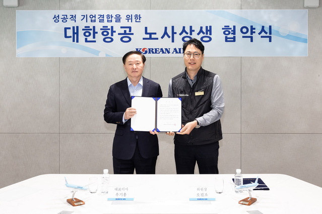 ▲ 대한항공과 대한항공노동조합은 10일 오전 서울시 강서구 공항동 대한항공 본사에서 노사상생 협약식을 가졌다. 사진은 우기홍 대한항공 사장(왼쪽)과 오필조 노동조합 위원장이 기념사진을 촬영하는 모습.ⓒ대한항공