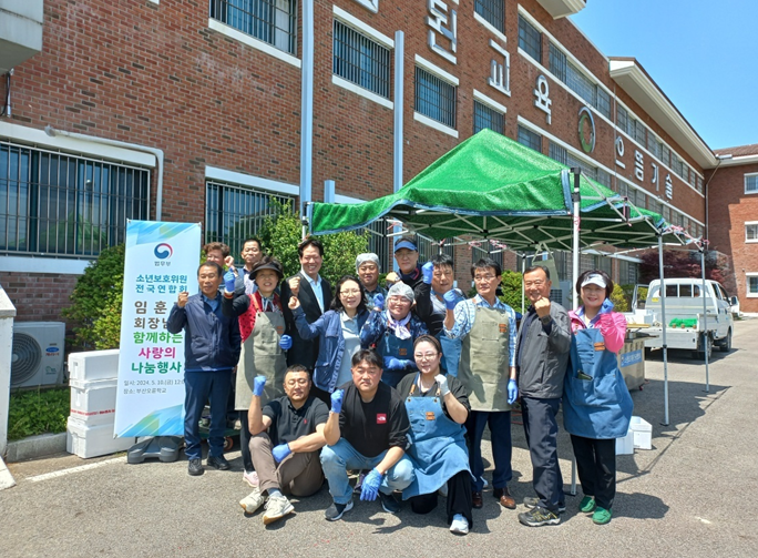 ▲ 소년보호위원들이 10일 부산오륜학교에서 닭갈비 나눔 봉사를 진행한 뒤 기념사진을 찍고 있다.ⓒ변진성 기자