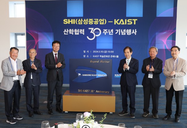 ▲ 삼성중공업과 KAIST(한국과학기술원)이 10일 산학협력 30주년 기념행사를 개최했다. 사진 왼쪽부터 박중흠 전 삼성중공업 부사장, 조광제 전무,  최성안 삼성중공업 부회장, 이광형 KAIST 총장, 신현동 명예교수, 이상용 명예교수ⓒ삼성중공업