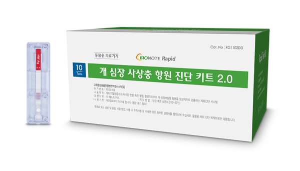 ▲ 개 심장사상충 항원 진단키트 제품 'Rapid CHW Ag 2.0'ⓒ바이오노트