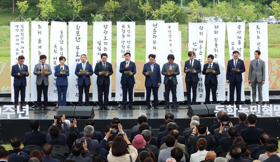 ▲ 제130주년 동학동민혁명 기념일을 맞아 11일 정읍 황토현에서 유인촌 문화체육관광부 장관을 비롯해 김관영 전북지사, 국주영은 전북도의회 의장, 광주, 전남 등 광역단체장, 정읍시장 등이 참석한 가운데 정부 주관 기념식을 개최했다.ⓒ전북특별자치도 사진 제공.