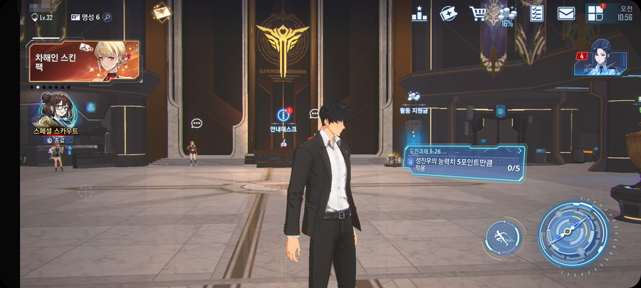 ▲ ⓒ뉴데일리 김성현 기자