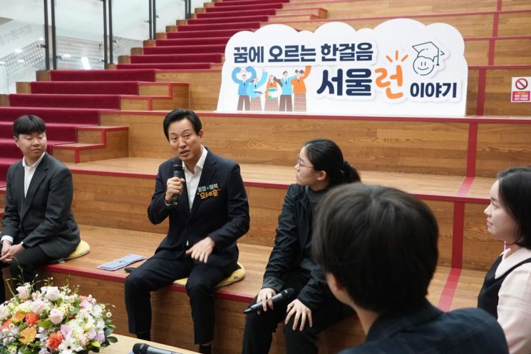 ▲ 지난해 '서울런' 성과보고회에 참석한 오세훈 서울시장.ⓒ서울시
