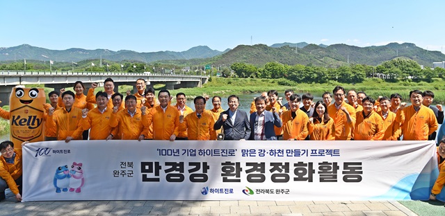 ▲ 하이트진로는 13일 전북 완주군 만경강에서 하이트진로 김인규 대표(앞줄 왼쪽 네번째), 완주군 유희태 군수(앞줄 왼쪽 다섯 번째) 등 임직원들이 참석한 가운데 만경강 환경정화활동을 진행했다.ⓒ하이트진로