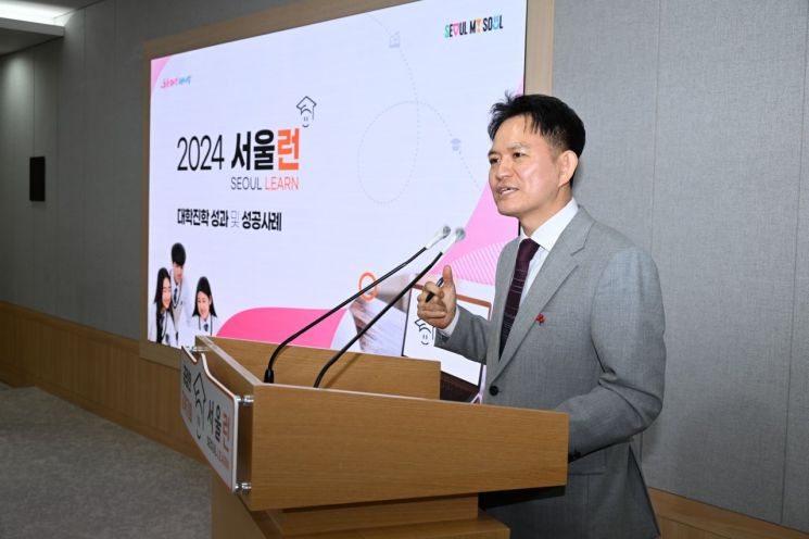 ▲ 구종원 서울시 평생교육국장이 서울런 성과보고를 발표하고 있다.ⓒ서울시