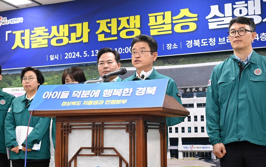 ▲ 이철우 지사는 “경북은 대한민국의 오늘이 있기까지 새로운 길을 먼저 개척하고 위기 극복의 선두에 있었다. 후손과 우리나라를 위해 저출생과 전쟁에서 반드시 승리하겠다. 다시 대한민국을 위하여 함께 뛰자.”라고 밝히며 시도민과 출향인, 기업, 언론 등에 힘을 모아달라고 당부했다. 오른쪽은 김민석 정책실장.ⓒ경북도