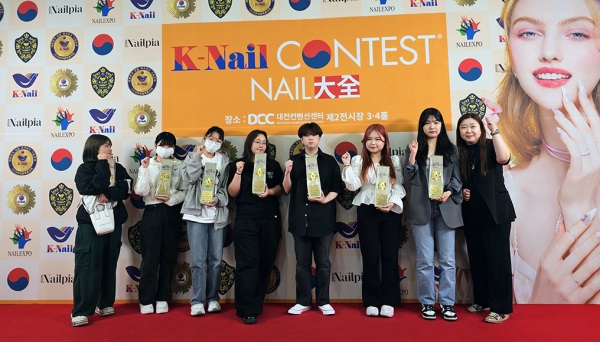 ▲ 대전과학기술대 뷰티디자인계열 학생들이 지난 12일 대전 컨벤션센터에서 진행된 제2회 K-Nail Contest NAIL 대전에 참여해 스페셜 어워드, 베스트 스페셜 어워드 등 다양한 상을 받았다.ⓒ대전과학기술대