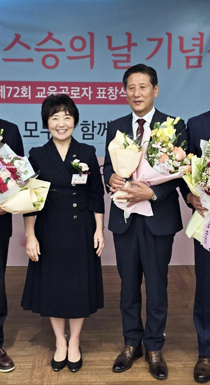 ▲ 이희환 의원이 한국교원단체총연합회(이하 한국교총)가 수여하는 교육공로상을 수상했다.ⓒ유성구의회