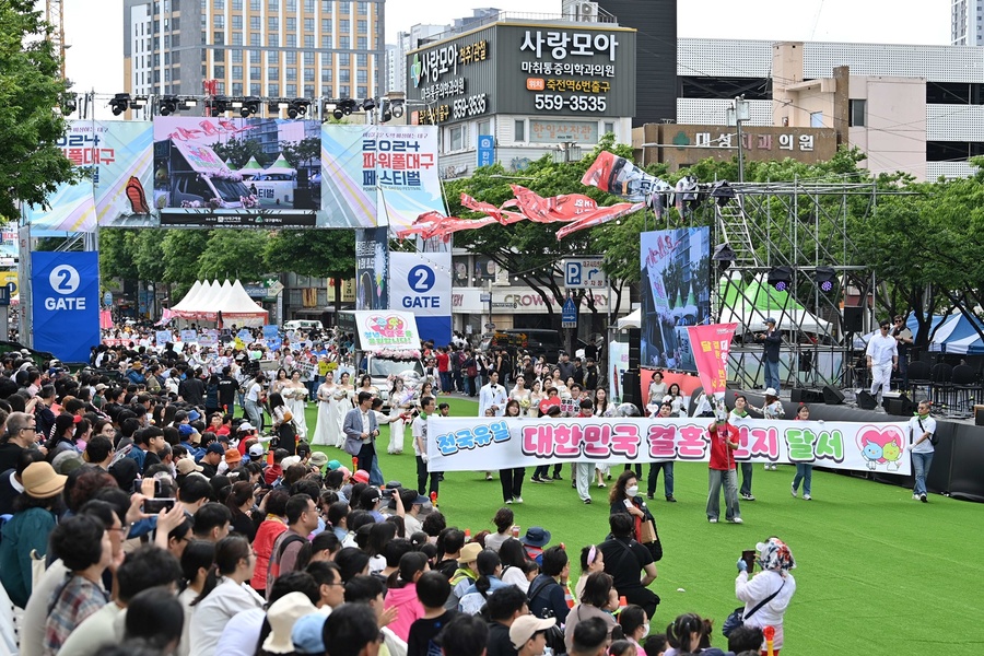 ▲ 대구 달서구(구청장 이태훈)가 지난 11일 대구 도심 국채보상로 일대에서 열린 2024 파워풀대구페스티벌 시민퍼레이드에 결혼을 주제로 ‘대한민국 결혼1번지 달서구’로 참가해 결혼을 통한 가족의 소중한 가치를 홍보했다.ⓒ달서구