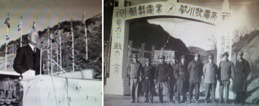 ▲ 화천수력발전소의 복구 기념식에서 연설하는 이승만 대통령(왼쪽, 1952.11.25). 오른쪽은 공사관련자들 기념사진.