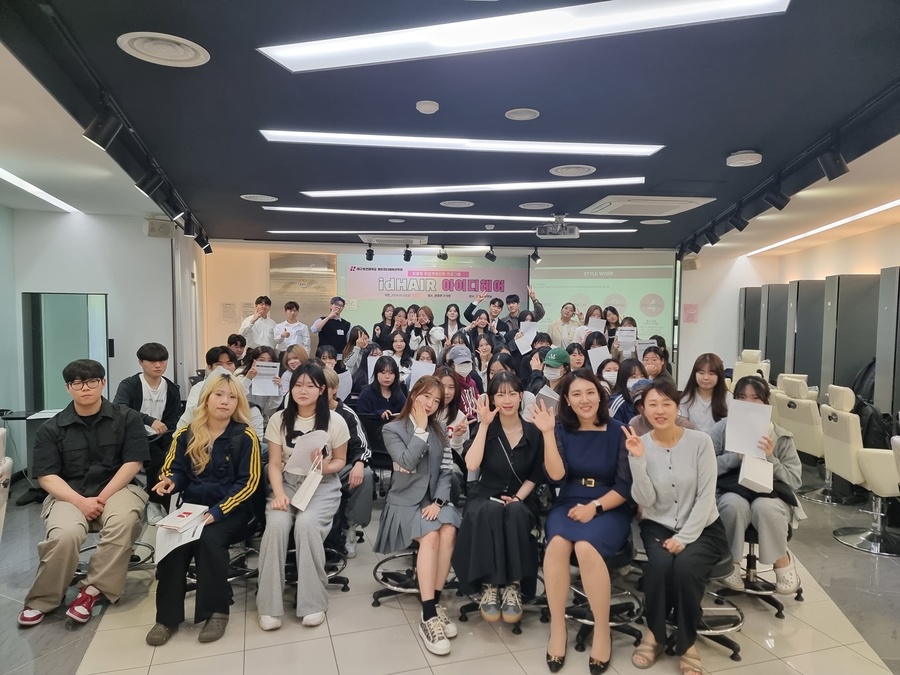 ▲ 대구보건대학교(총장 남성희) 뷰티코디네이션학과는 문화관 213호에서 지난 2일과 13일 ‘졸업생과 함께하는 취업역량 강화 프로그램’을 성황리에 마쳤다.ⓒ대구보건대