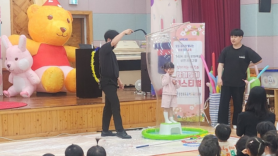 ▲ 유아 문화․예술 공연중 버블쇼 장면.ⓒ충청북도 유아교육진흥원