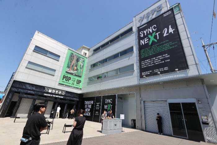 ▲ 서울 성동구 성수동 복합문화공간 Y173에서 마련된 세종문화회관 '싱크 넥스트 24(Sync Next 24)' 팝업스토어.ⓒ연합뉴스