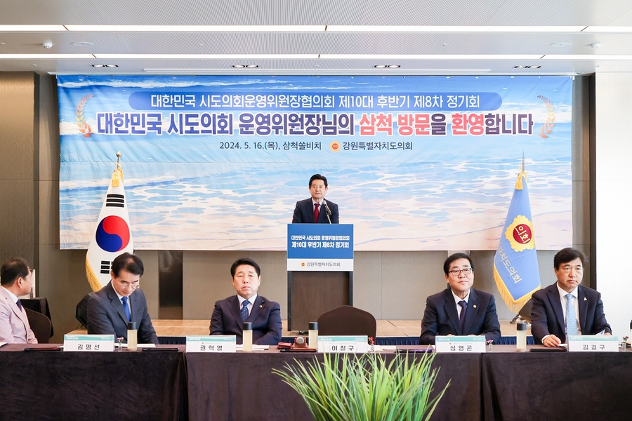 ▲ 개회사에서 이칠구 협회회장은 “주민소환제, 주민감사, 주민참여예산 등 지방자치단체의 투명한 운영을 위한 주민참여 제도가 많지만, 내용과 성과는 실효성을 담보하지 못한다”며 “실질적 주민자치가 가능하도록 회원들과 합심하여 중앙정부에 지속적 건의 등을 통해 지방자치의 성과를 내도록 하겠다”고 말했다.ⓒ경북도의회