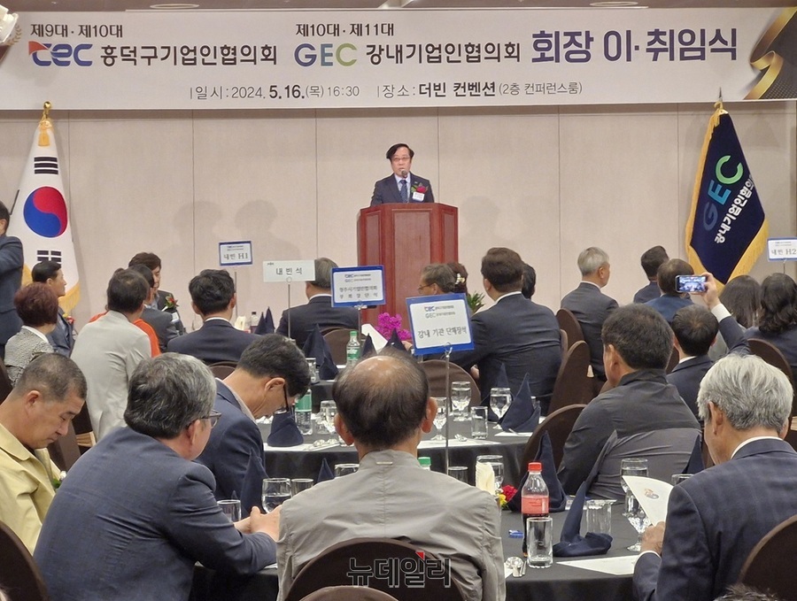 ▲ 전 회장은 취임식에서 “흥덕구와 강내면 기업인들과의 끊임없는 대화와 소통을 통해 최고의 기업인협의회를 만들어가겠다”고 밝혔다.ⓒ양승갑 기자