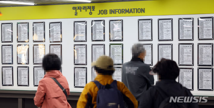 ▲ 12일 서울 한 고용복지플러스센터에서 구직자들이 일자리정보 게시판을 살펴보고 있다. 통계청이 이날 발표한 '2024년 3월 고용동향'에 따르면 지난달 취업자 수는 전년 동월보다 17만3000명 오르는 데 그치며 37개월 만에 최소 증가폭을 기록했다. ⓒ뉴시스
