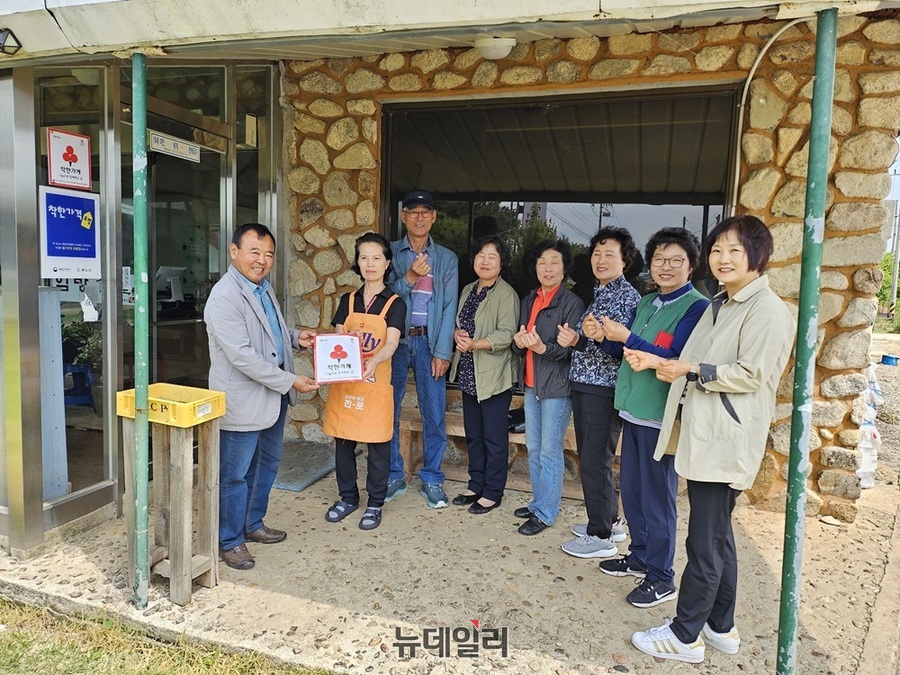 ▲ 정재원 부안군 백산면 민간위원장은 17일 백산주유 김영자 대표에게 ‘착한가게’ 현판을 전달했다.ⓒ김경섭.