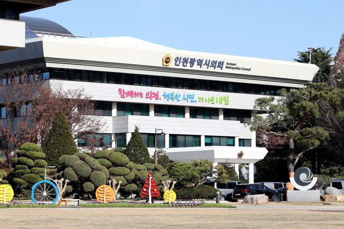 ▲ 인천시의회는 지난 16일‘국립 인천 해양대 설립 촉구 결의안’를 통과시켰다.인천시 남동구 인천시의회 전경 ⓒ인천시의회 제공