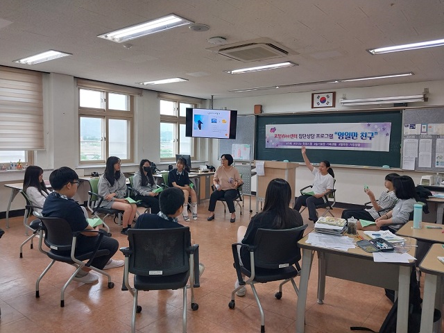 ▲ 포항Wee센터는 17일부터 오는 12월까지 대송중학교를 시작으로 신청교에 한해 영일만 집단상담 프로그램을 운영하고 있다.ⓒ포항교육지원청