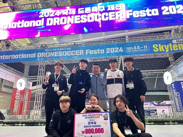 ▲ 포항대학교 국방기술부사관과 재학생으로 구성된 포항대팀이 제3회 국토교통부장관배 전국드론축구대회 대학리그에서 준우승을 차지했다.ⓒ포항대