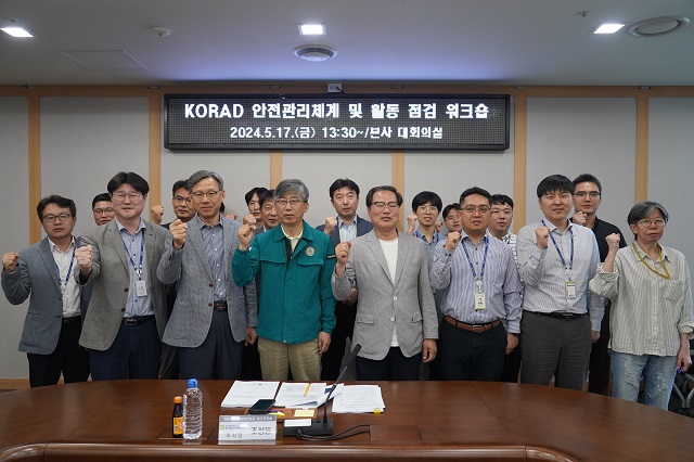 ▲ 원자력환경공단은 5월 17일 경주 본사에서 KORAD 안전관리체계 및 활동 점검 워크숍을 열고 기념촬영을 하고 있다.ⓒ원자력환경공단