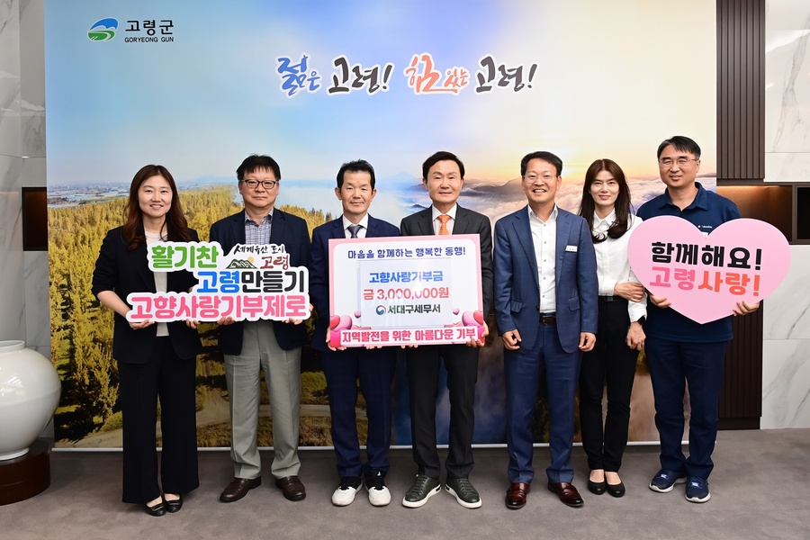 ▲ 고령군(군수 이남철)은 5월 종합소득세·개인지방소득세 신고·납부의 달을 맞아 서대구세무서와 합동으로 신고도움창구 및 자기작성창구를 국악당 1층 통합관제센터 내 재난종합상황실에서 5월 16일~5월 17일 2일간 운영했다.ⓒ고령군