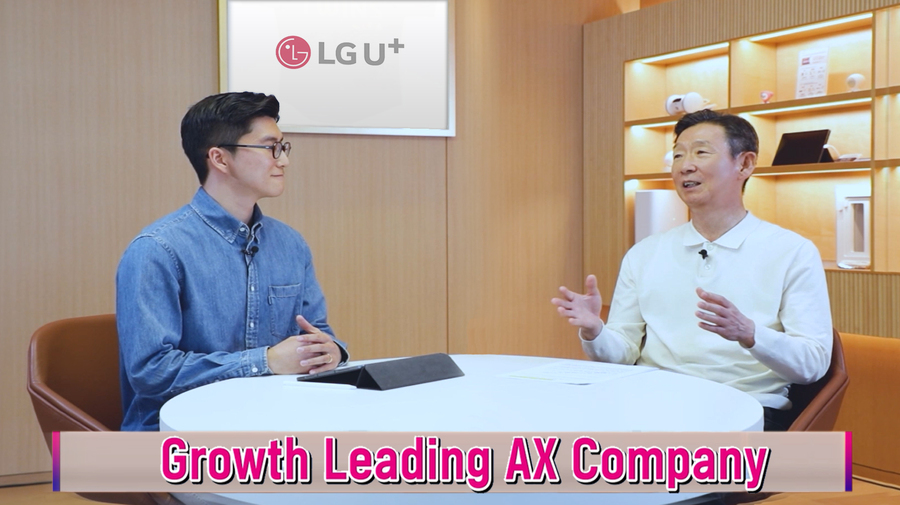 황현식 LGU+ 대표 “고객 성장 이끄는 AX 컴퍼니로 도약할 것”