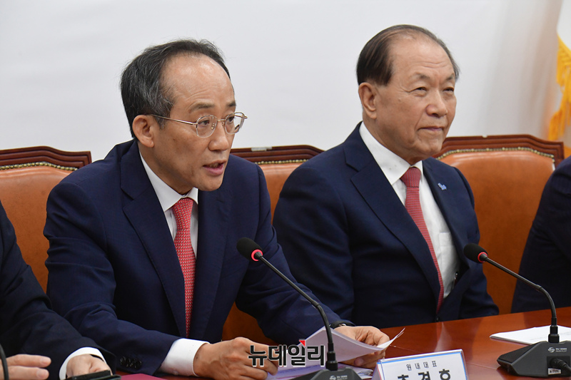 ▲ 추경호 국민의힘 원내대표가 16일 국회에서 열린 비상대책위원회의에서 모두발언을 하고 있다.ⓒ이종현 기자