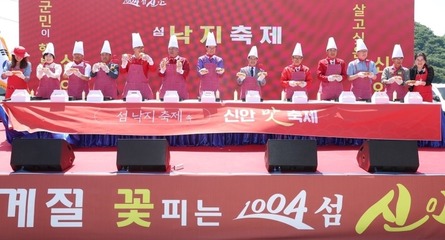 ▲ 신안군 압해 송공항에서‘제9회 섬 낙지축제’가 지난 18일부터 19일까지 열렸다.ⓒ신안군 제공