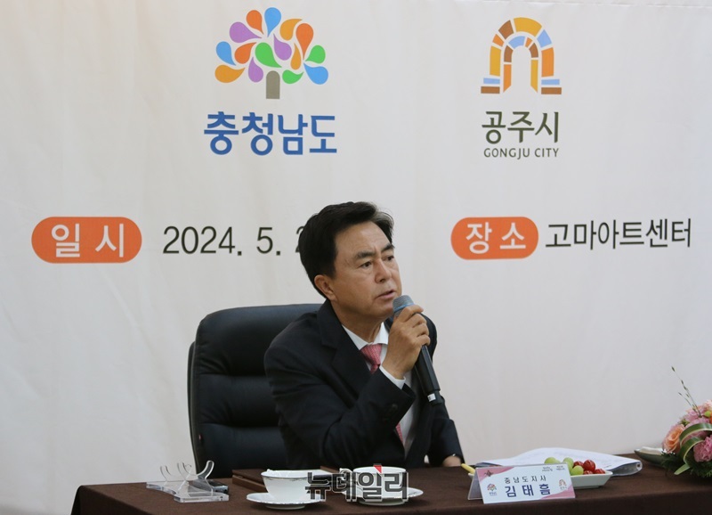 ▲ 김태흠 중남지사가 20일 오후 공주 고마아트센터에서 언론인과 간담회에서 한옥마을 개발에 따른 입장을 밝히고 있다.ⓒ이길표 기자