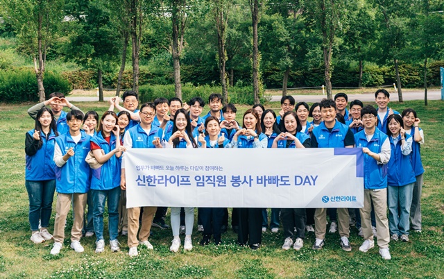 ▲ 신한라이프가 최근 서울 한강공원 잠원지구에 '빛나는숲 4호' 조성을 위한 임직원 봉사활동을 진행했다. ⓒ신한라이프
