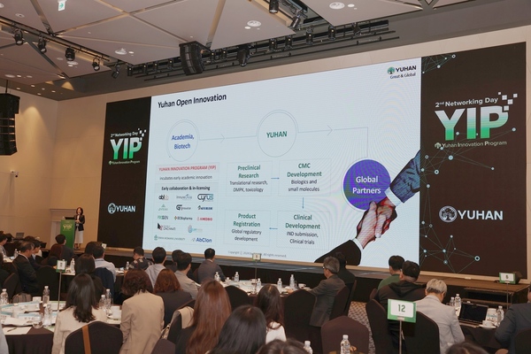 ▲ 유한양행은 지난 17일 서울 용산구에 있는 드래곤시티호텔에서 '제2회 유한 이노베이션 프로그램(YIP) 네트워킹 데이' 행사를 진행했다.ⓒ유한양행