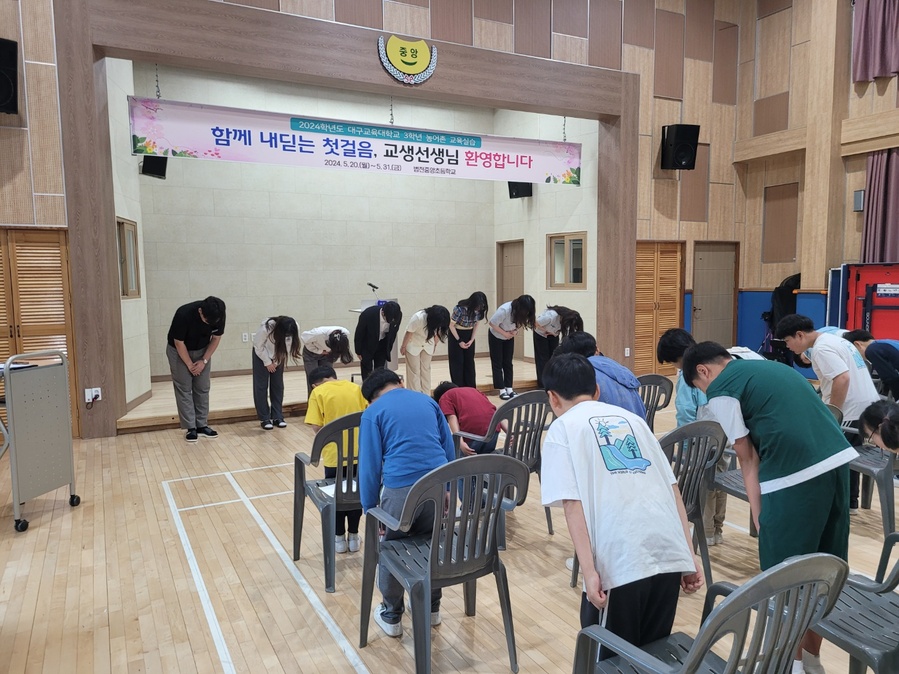 ▲ 경북교육청(교육감 임종식)은 20일부터 31일까지 2주간 도내 농어촌 초등학교 45교 146학급에서 대구교육대학교 3학년 382명이 참여하는 농어촌 교육실습을 운영한다.ⓒ경북교육청