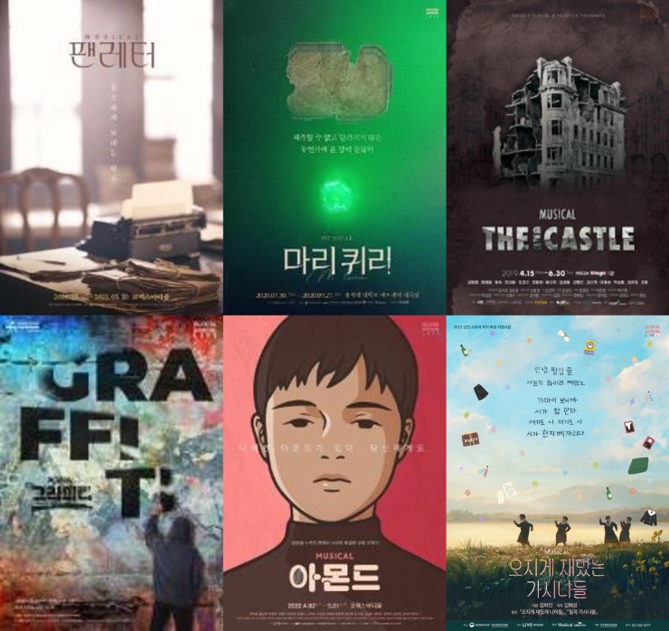 ▲ '글로컬 뮤지컬 라이브' 대표 선정작 포스터.ⓒ라이브